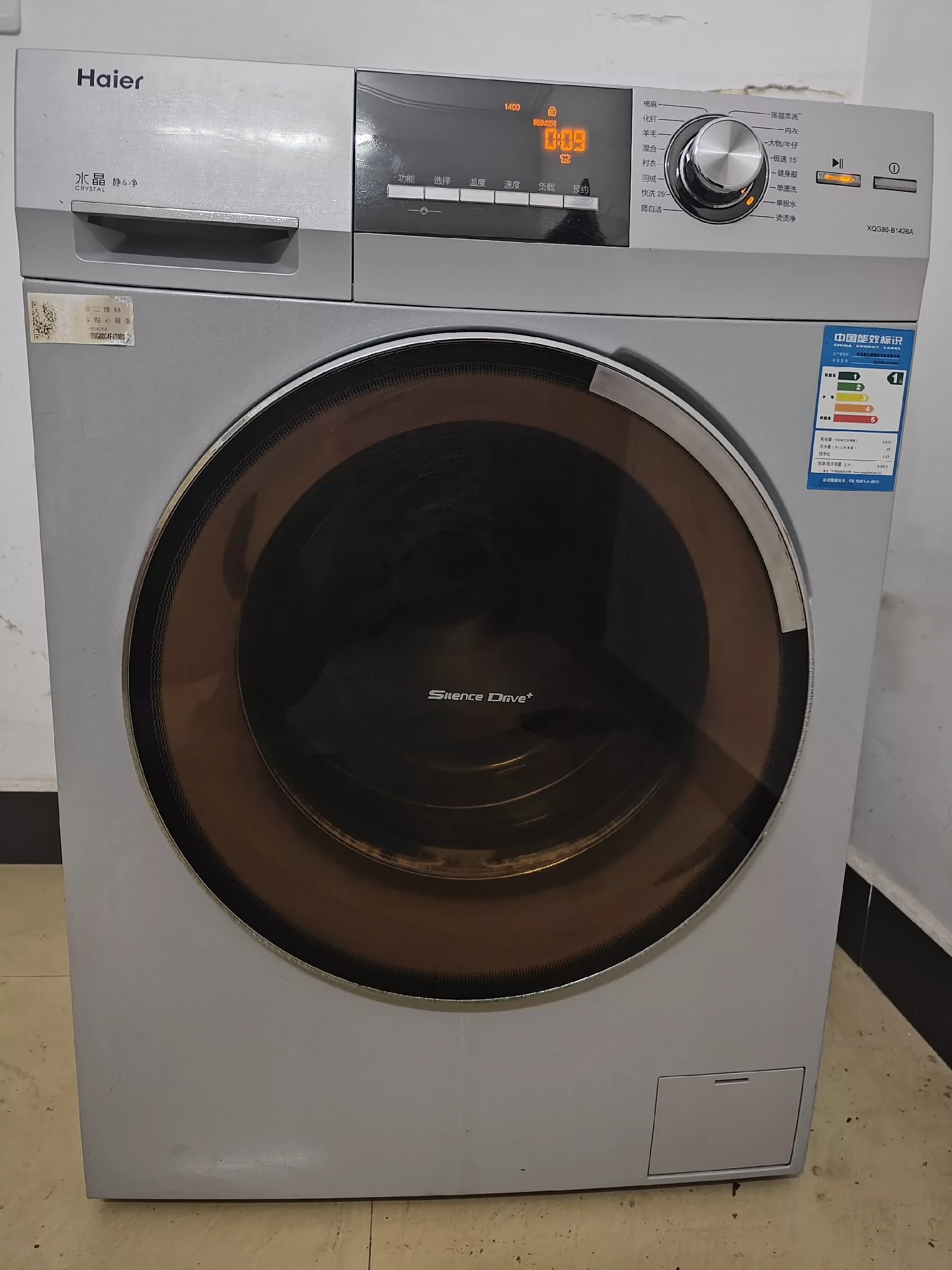 个人原因，买的海尔洗衣机进不了卫生间门，现在闲置在这，现